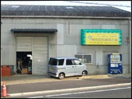 鉄骨工場
