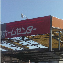 店舗用テント